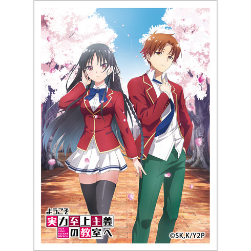 『ようこそ実力至上主義の教室へ』スリーブ (綾小路清隆&堀北鈴音/桜)